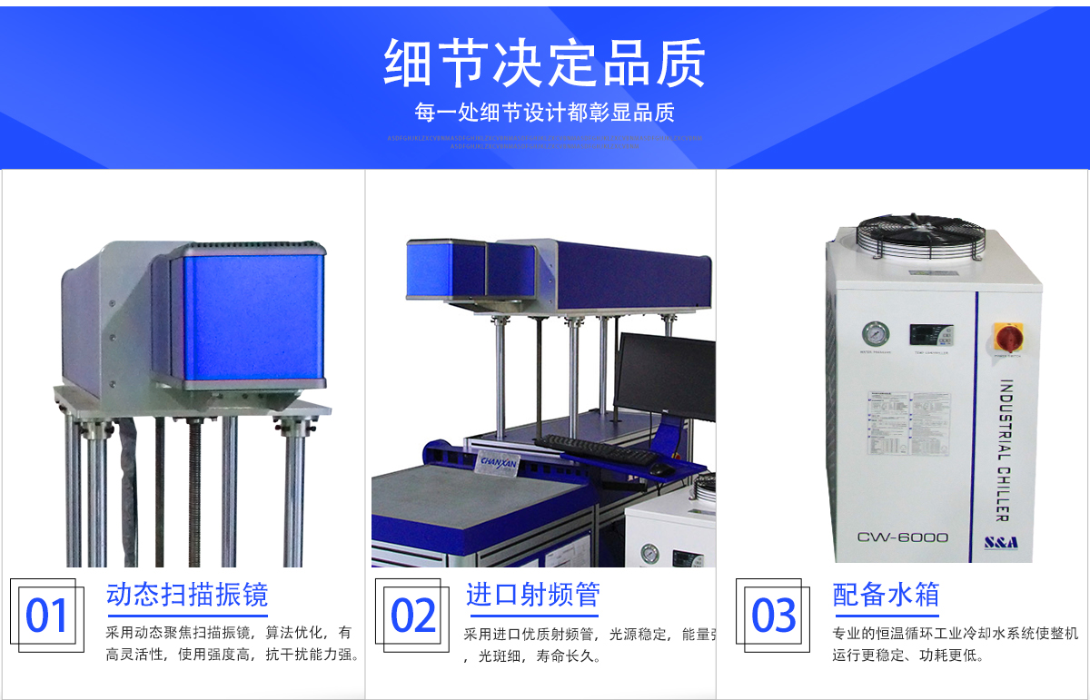 座椅皮料激光打孔机