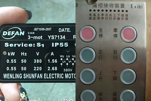 显示面板激光刻字打标设备—面板激光打标机