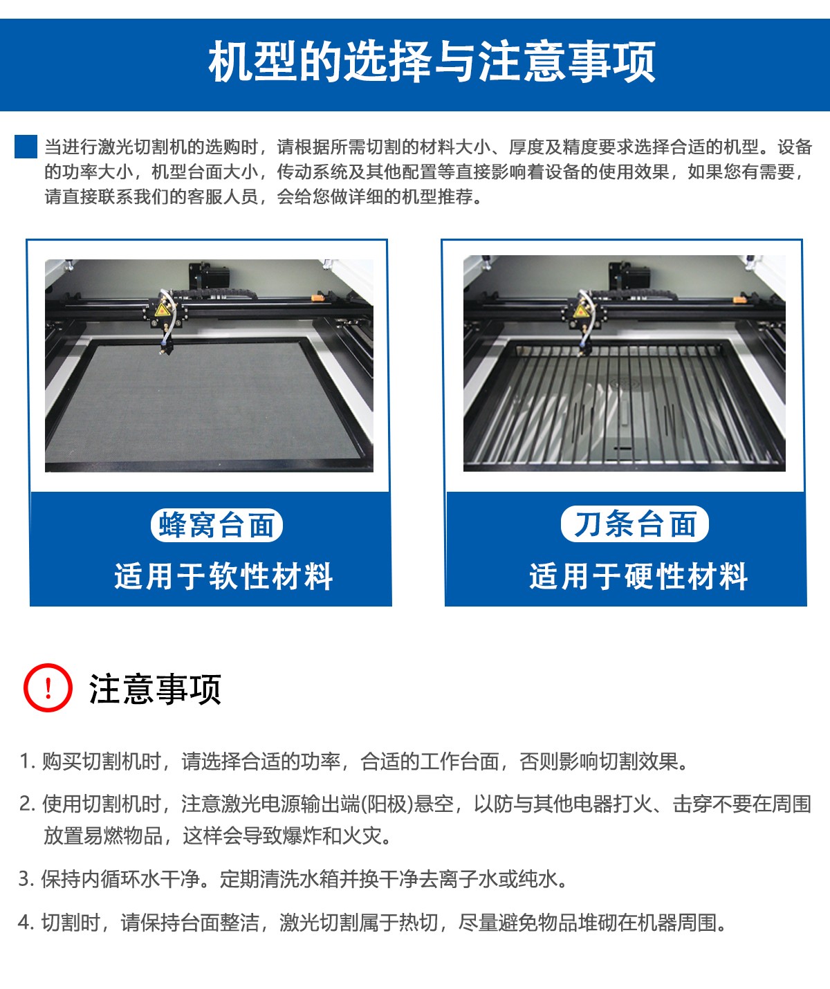 研磨砂纸砂带激光切割打孔设备