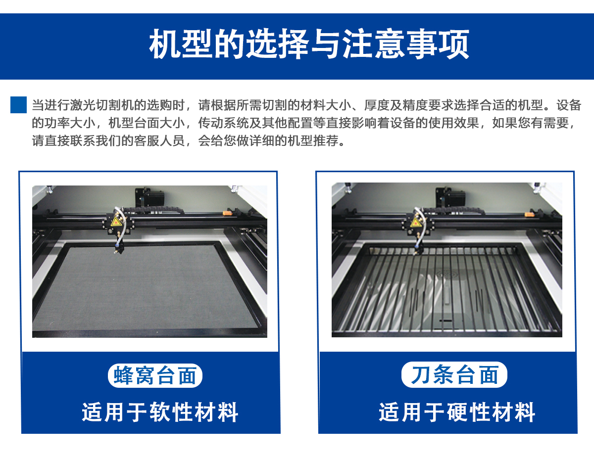 珊瑚绒（灯芯绒）激光切割裁剪设备
