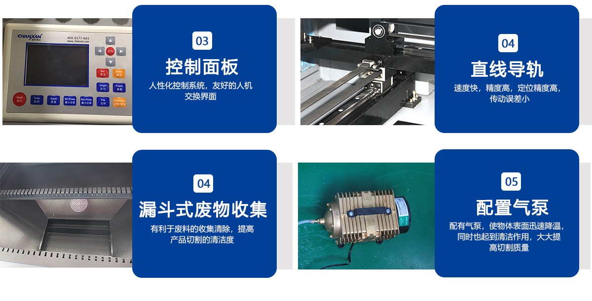 布料皮革激光切割机