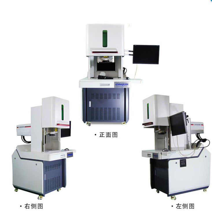 陶瓷激光打标机