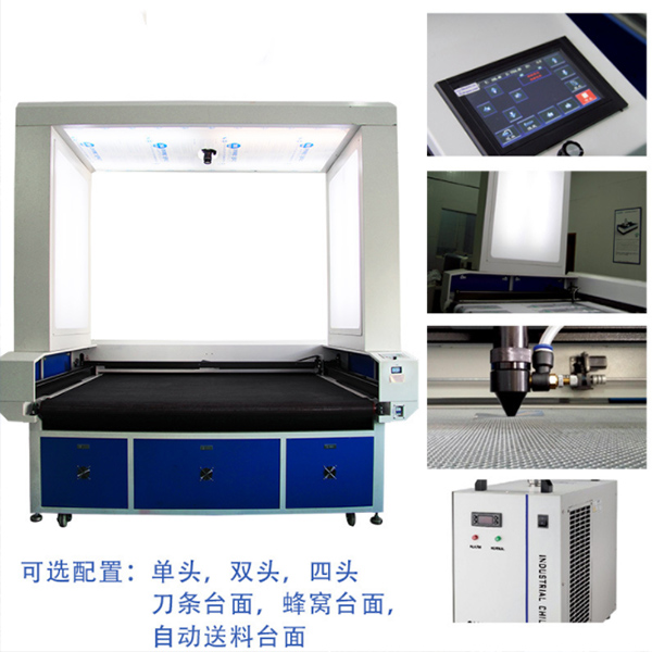 印花图案面料定位切割机